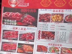 -邢氏老太太烤串(北兴街店)