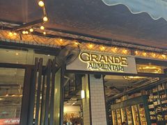 -Alimentari Grande(东湖路店)