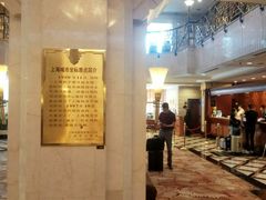 -国际饭店·原点咖啡吧ORIGIN CAFE&BAR