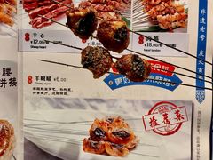 -老白清真烧烤(锦州旗舰店)