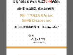 -银座仁志川·生吐司专门店(香港广场店)