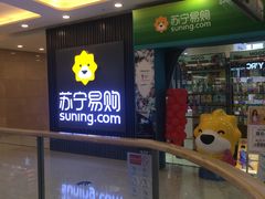 -苏宁易购(漳州大润发店)