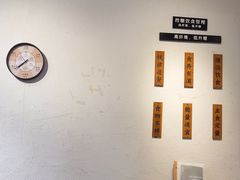 -山食间·中式营养轻餐(保利时光里店)