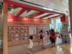 -布吉佳兆业广场