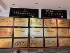 -張飛扒肉·龙江非遗(道外店)