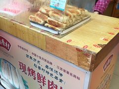 鲜肉饺-稻香村(观前街店)