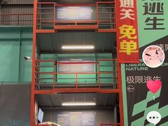 -极限PLAY运动娱乐新世界·团建派对表演休闲馆·室内高空游乐园