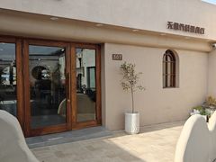 -IFIF 如果花園(宽厚里店)