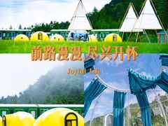 -明月山风景名胜区