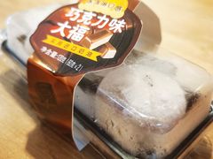 巧克力味大福-85度C(广州东银广场店)