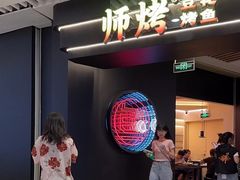 -东莞松山湖万象汇