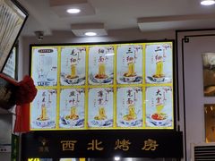 -东方宫中国蘭州牛肉拉面(黄岛店)