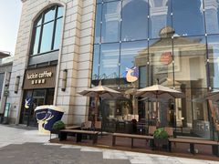 -情书·中餐厅(长嘉汇店)