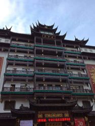 门面-荟华楼金店(中街店)