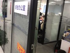 -新航道雅思托福·留学·考研培训(人民广场校区)