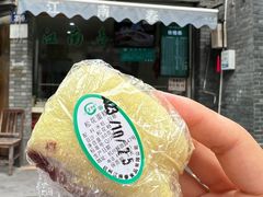 -江南春(中山中路店)