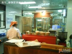 -巴黎贝甜(大宁国际商业广场店)