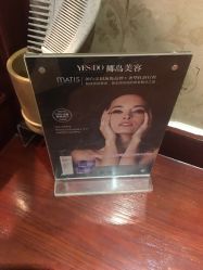 点击看大图 -YESIDO椰岛美容