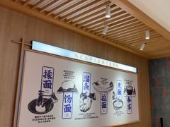 -马记永·兰州牛肉面(3019君尚店)