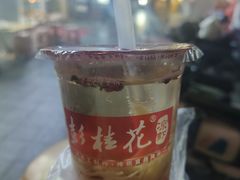 -彭桂花凉虾(致祥路店)