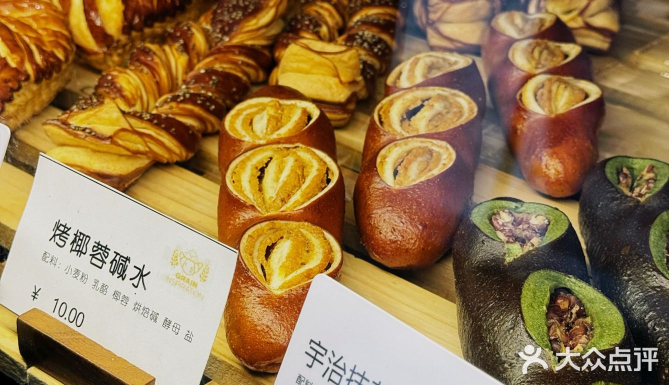 芳华街的谷悟面包，买了一堆