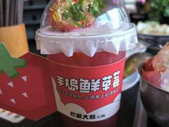 -成都ins星空塔酒店(春熙路天府广场店)