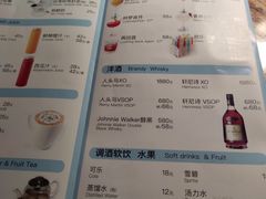 菜单-蝴蝶汇音乐酒馆(罗湖店)
