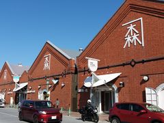 -金森红砖仓库
