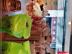 -成都你六姐·牛肉冒菜(城市集市合生汇店)