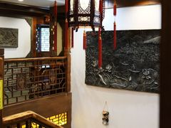 -三义和酒楼(广渠门店)