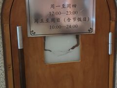 -热带雨林汗蒸馆(汶水东路店)