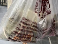 -璐坊粽王(复兴中路店)