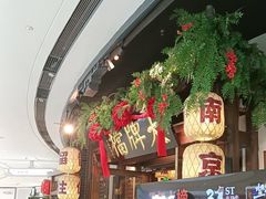 -南京大牌档(淮安吾悦广场店)