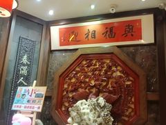 -盈春大饭店(千山路店)