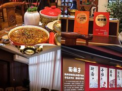 -面辣子·陕西家乡菜(钟楼店)