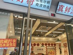 -成都银泰城