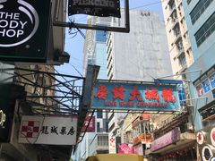 -龙城大药房