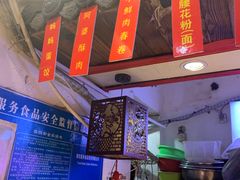 -爆炸头阿姨小四川正宗川味小吃(无任何分店)