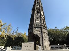 -上海佘山国家森林公园天马山园