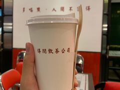 -得闲饮胜公司(智谷店)