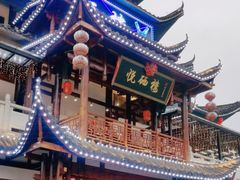 -悦硒楼·新派恩施菜