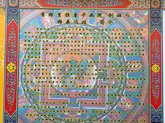 -香格里拉唐卡画院