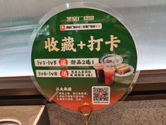 -黑窑厂糖油饼烤鸭·清真菜(旗舰店)