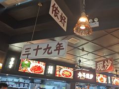 -阿大排档(长春这有山店)