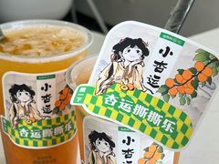 -仙雨林·奶茶鲜果茶(书院巷店)