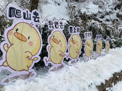 -终南山南五台景区