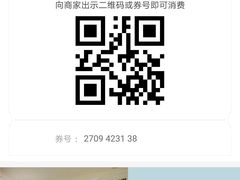 糜子饭-西安饭庄·非遗陕菜(钟楼店)