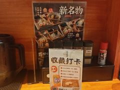 -天妇罗内顺田(罗湖店)