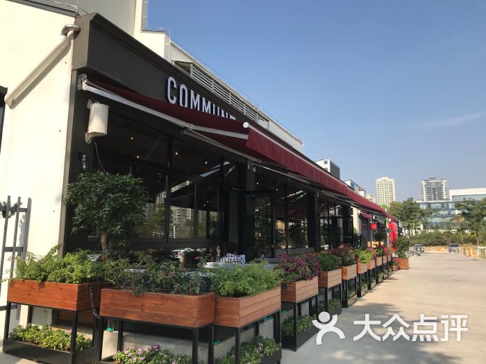 commune公社图片 - 第1张