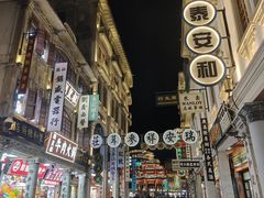 -汕头市小公园